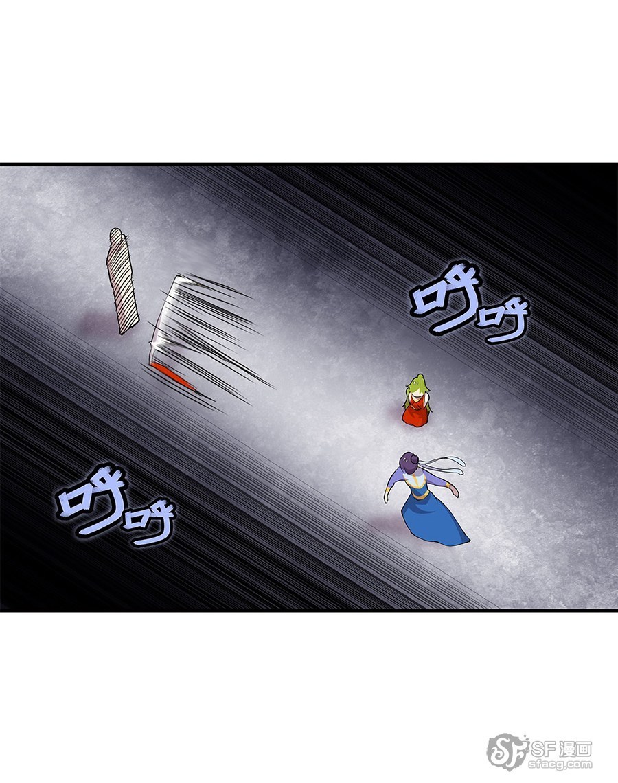 Martial King’s Retired Life Chapter 07 Gambar 57